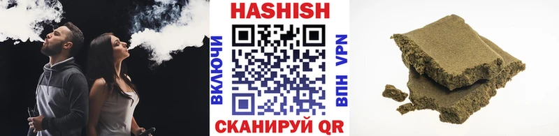 ГАШИШ Уяр