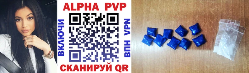 гидра как войти  Уяр  A-PVP Соль  как найти  