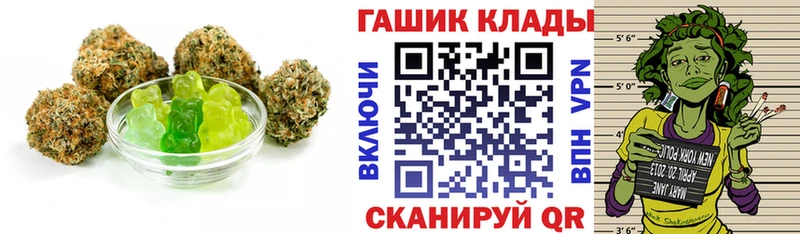 продажа наркотиков  Уяр  Canna-Cookies марихуана 