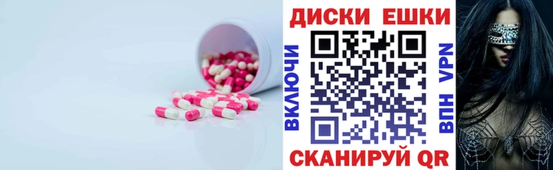 где продают   MEGA вход  Экстази 280мг  Уяр 