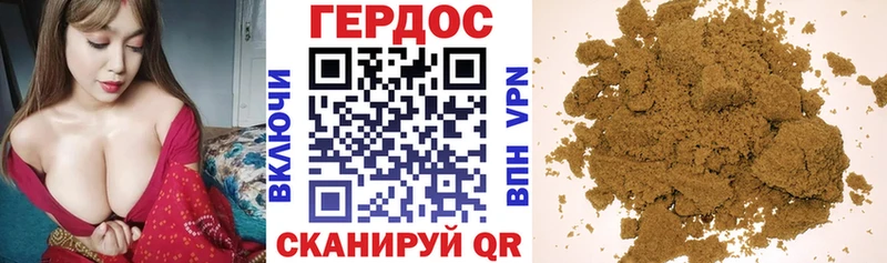 ГЕРОИН афганец  закладки  Уяр 