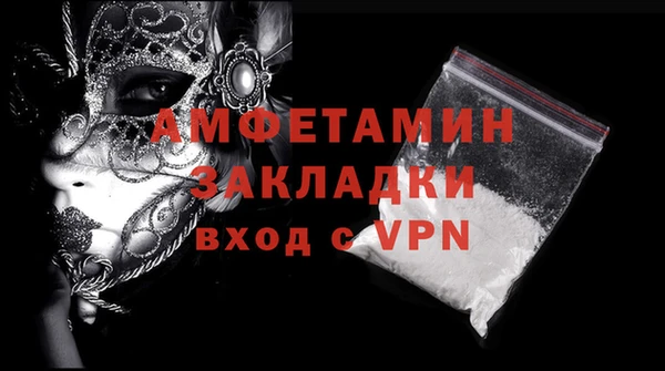 ПСИЛОЦИБИНОВЫЕ ГРИБЫ Балабаново