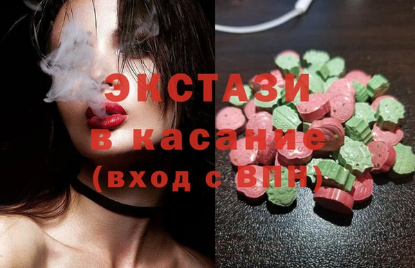 бутик Баксан