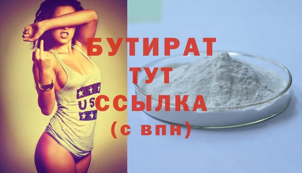 бутик Баксан