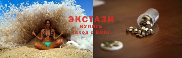 ПСИЛОЦИБИНОВЫЕ ГРИБЫ Балабаново