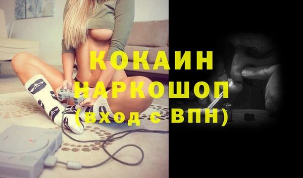 бутик Баксан