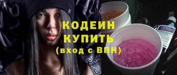mix Балахна