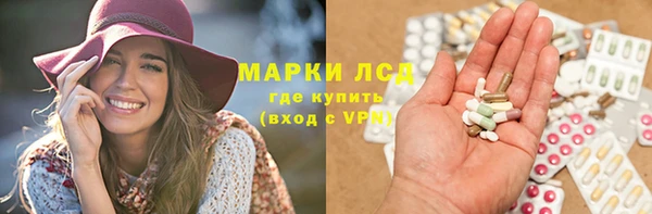 mix Балахна