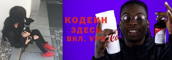 mix Балахна