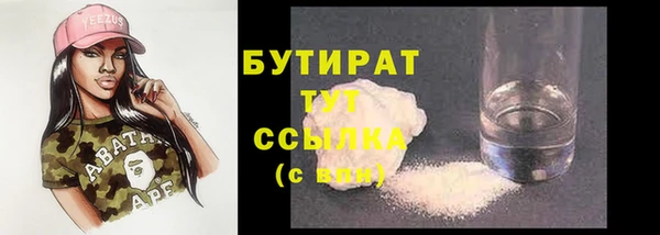 ПСИЛОЦИБИНОВЫЕ ГРИБЫ Балабаново
