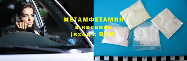 бутик Баксан