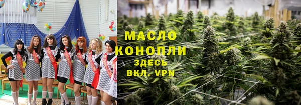 ALPHA PVP Армянск