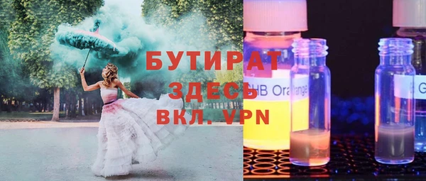 ПСИЛОЦИБИНОВЫЕ ГРИБЫ Балабаново