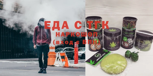 бутик Баксан