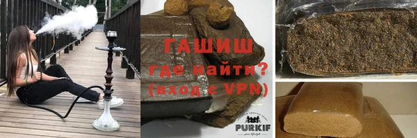 ПСИЛОЦИБИНОВЫЕ ГРИБЫ Балабаново