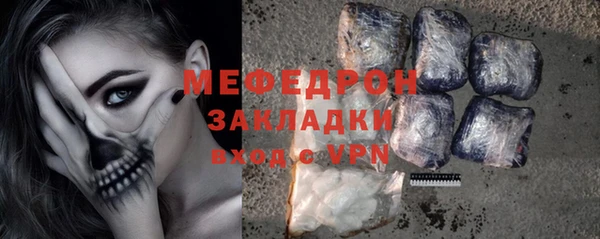 mix Балахна