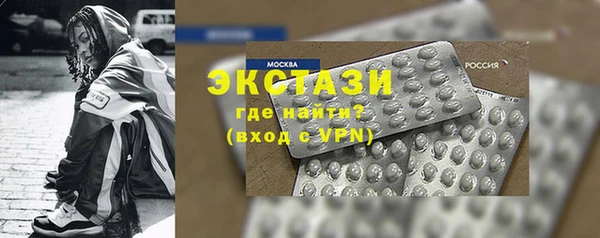 бутик Баксан