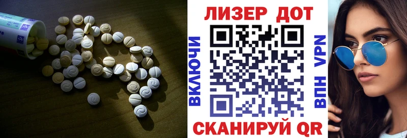 что такое   Уяр  Лсд 25 экстази ecstasy 