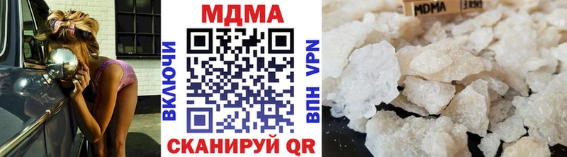 МДМА кристаллы  mega ONION  Уяр  купить наркоту 