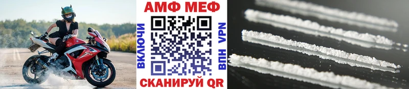 Первитин кристалл  ссылка на мегу ССЫЛКА  Уяр 