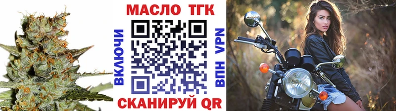 shop состав  как найти наркотики  mega рабочий сайт  Уяр  Дистиллят ТГК Wax 